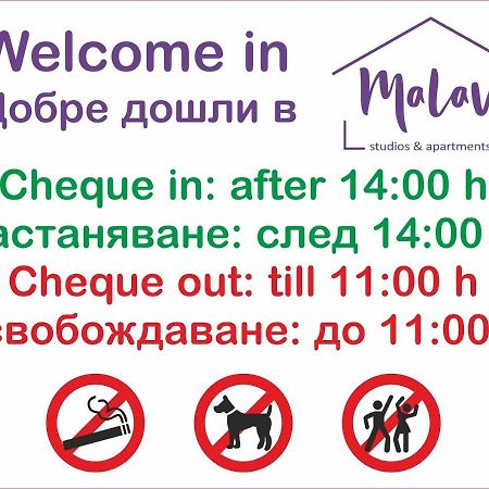 Malavi Dv2 Top Center Apartment Ruse Bagian luar foto